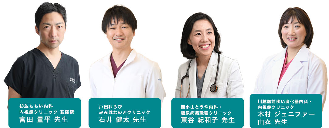 講演ドクター